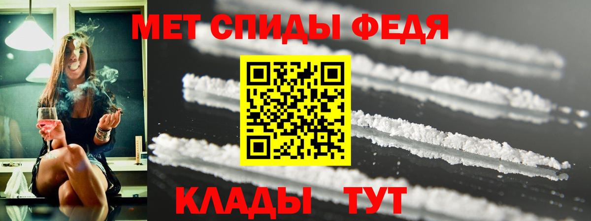 Чехов  АМФЕТАМИН Розовый  АМФ  Вход с VPN 
