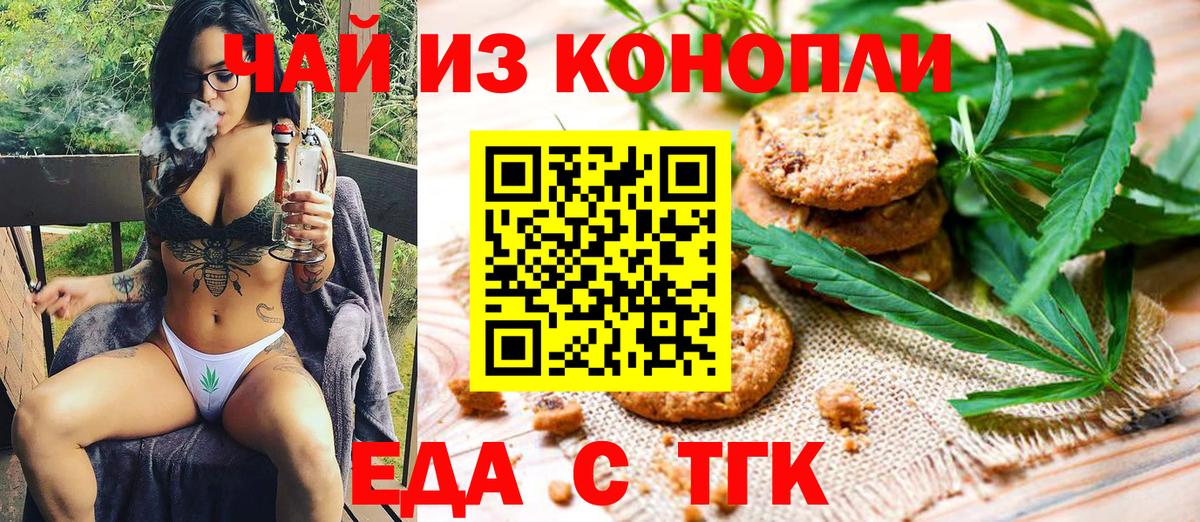 Конопля  КОКАИН  МЕФ кристаллы  APVP СК   Чехов  MDMA  ЭКСТАЗИ  Вход с VPN  Амфетамин кристаллы 