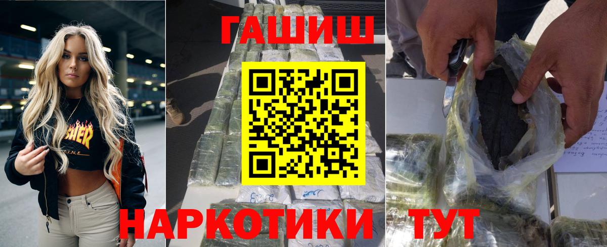Гашиш hashish Чехов