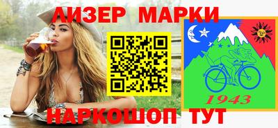 дживик Бузулук