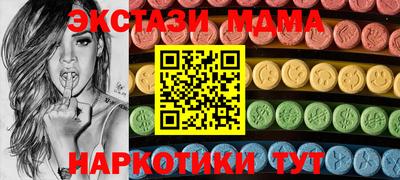 MDMA Premium VHQ Будённовск