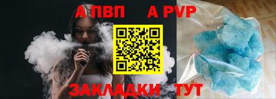 дживик Бузулук