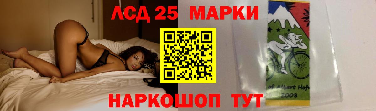Лсд 25 экстази ecstasy  Лсд 25 экстази ecstasy  Вход с VPN  Чехов 