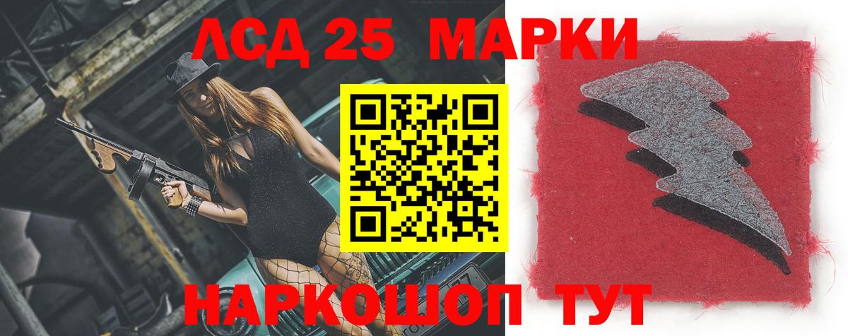 LSD-25 экстази ecstasy Чехов