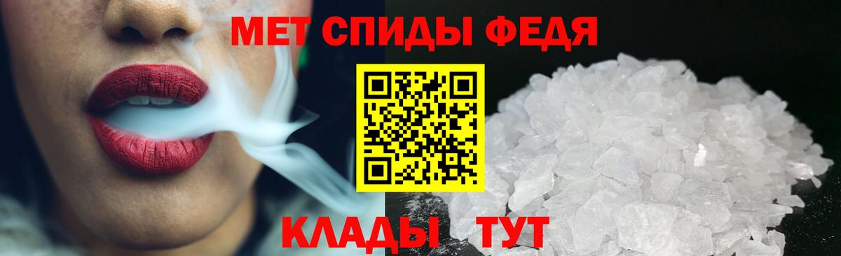 МЕТАМФЕТАМИН витя  МЕТАМФЕТАМИН витя  Вход с VPN  Чехов 