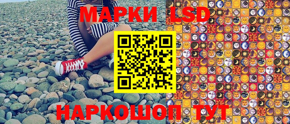 Марки N-bome  Марки N-bome 1500мкг  Вход с VPN  Марки N-bome 1500мкг  Чехов 