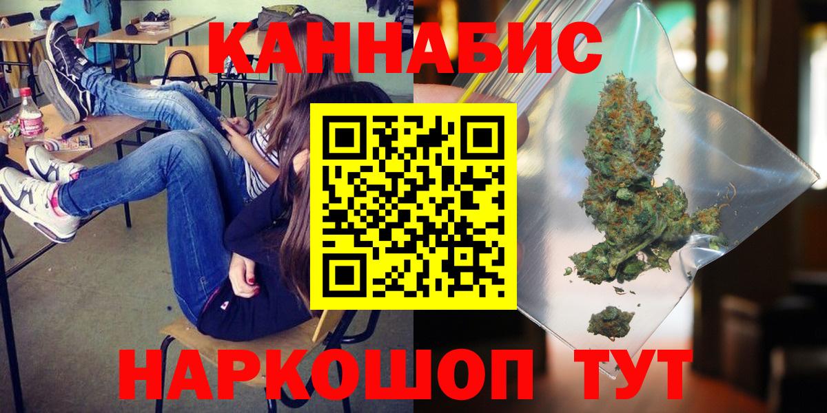 Марихуана SATIVA & INDICA Чехов