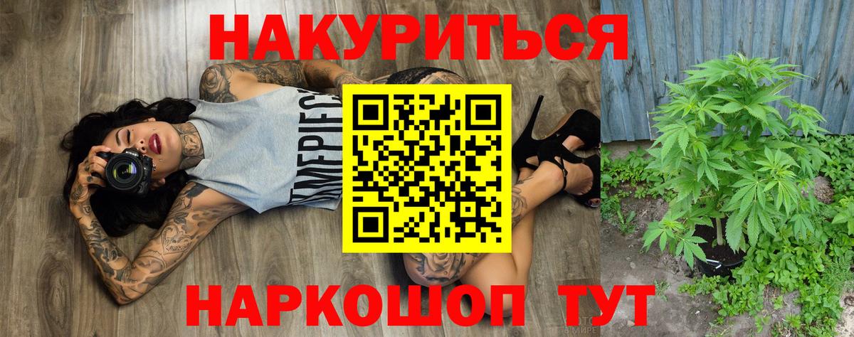 Конопля марихуана  Шишки марихуана MAZAR  Чехов  Вход с VPN  МАРИХУАНА SATIVA & INDICA 
